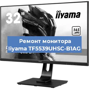 Замена экрана на мониторе Iiyama TF5539UHSC-B1AG в Перми
